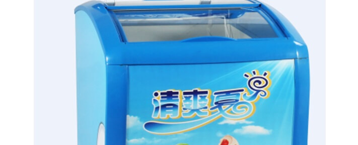 Smad Portable Ice Cream Freezer with Stylish Streamline Design